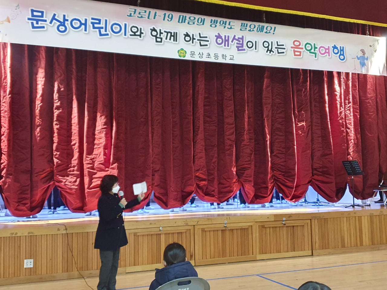 찾아가는 음악회1.jpg