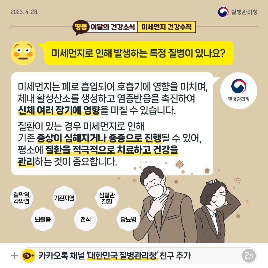 문상초1 (2)