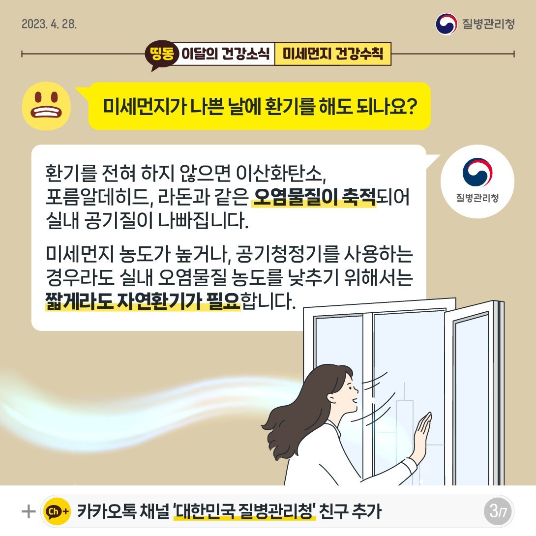 문상초1 (3)