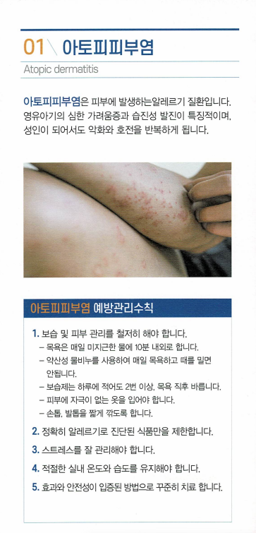 학부모 교육자료2