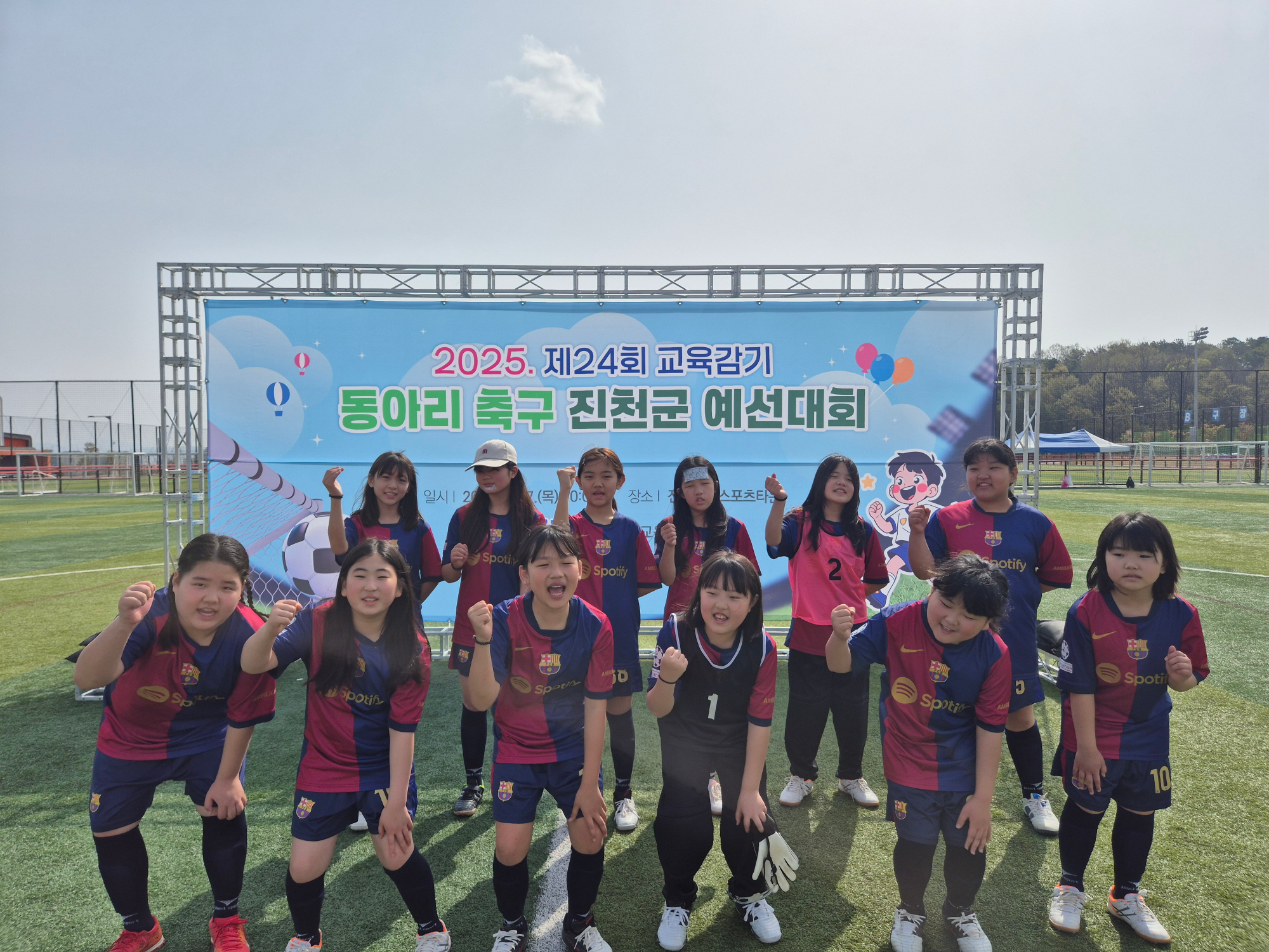 KakaoTalk_20250417_095857243_02