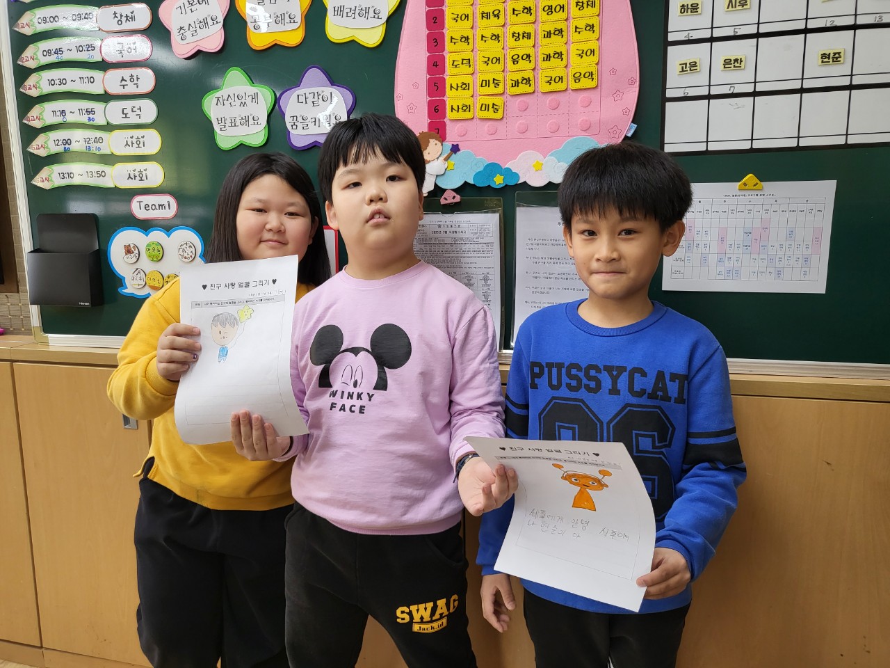 2025. 문상초등학교-2025. 1학기 친구사랑 주간-67472977657