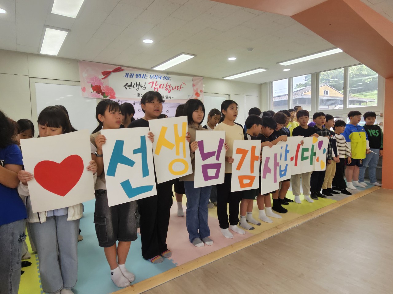 2025. 문상초등학교-2025. 스승의 날-68941740944