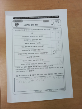 KakaoTalk_20250723_111732547_02.jpg