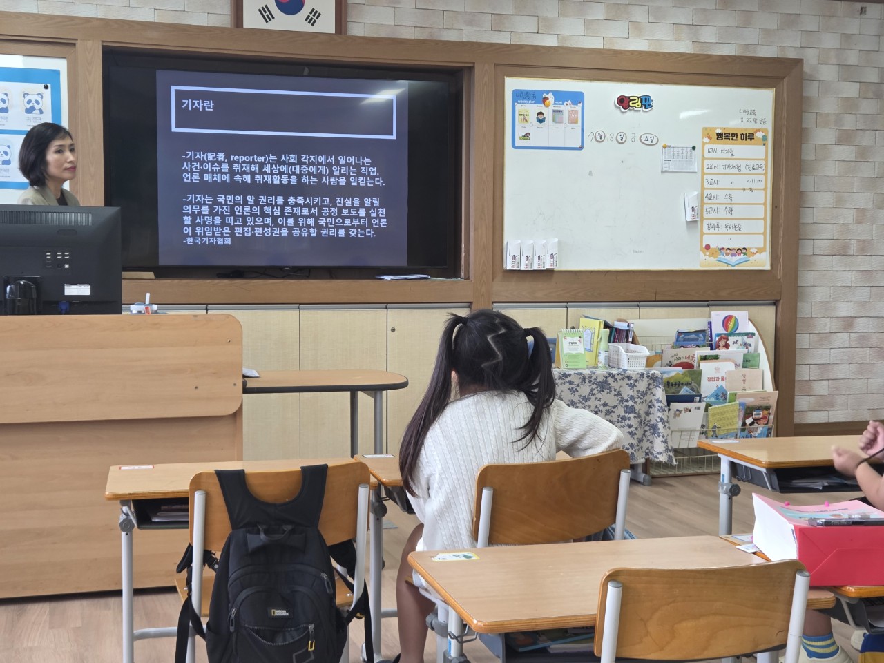 2025. 문상초등학교-신문기자진로교육-70532800894