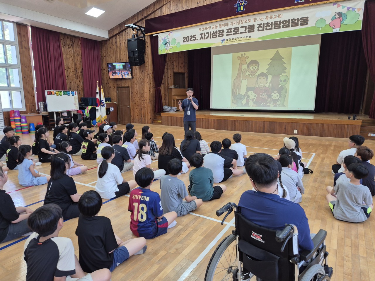 2025. 문상초등학교-4~5학년 수련활동(충북학생수련원)-69991763619